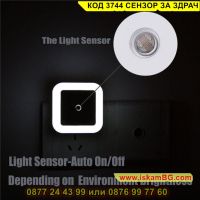 LED лампа със сензор за включване и изключване за контакт - КОД 3744 СЕНЗОР ЗА ЗДРАЧ, снимка 8 - Лед осветление - 45356363