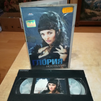 ГЛОРИЯ-VHS VIDEO ORIGINAL TAPE 2803241143, снимка 3 - Други музикални жанрове - 44987809