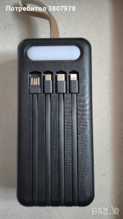 Външна батерия - 30 000 mAh, снимка 1