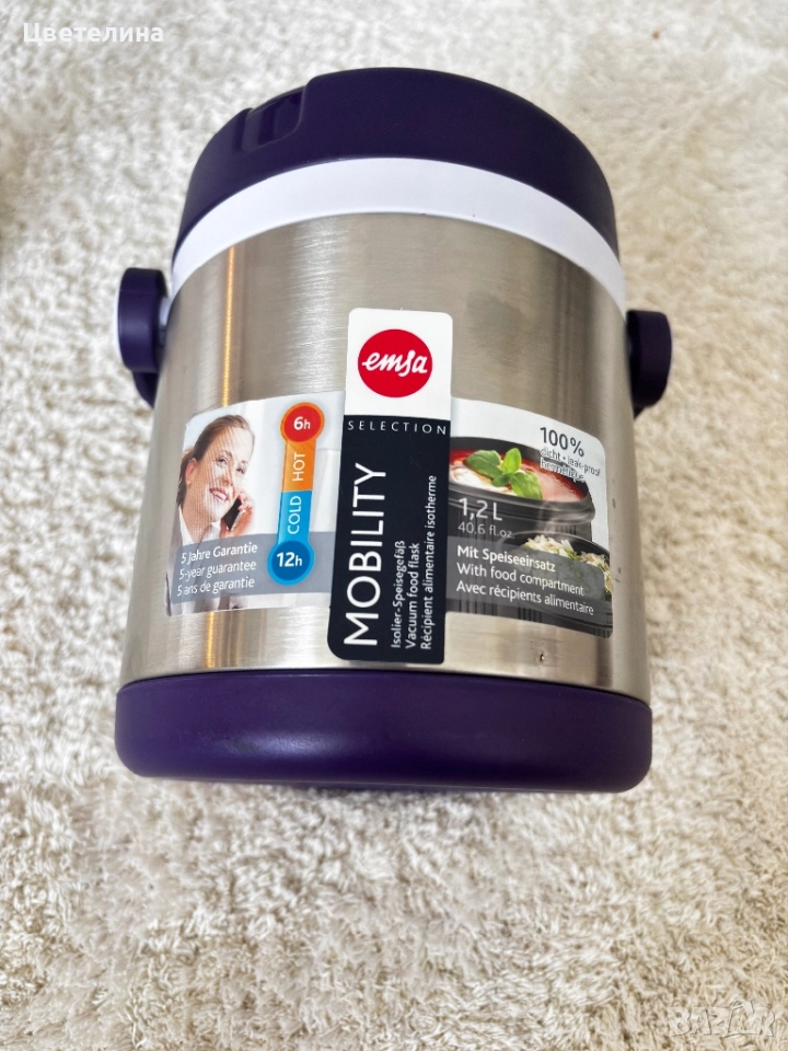 Термос за храна 1.2 л., снимка 1