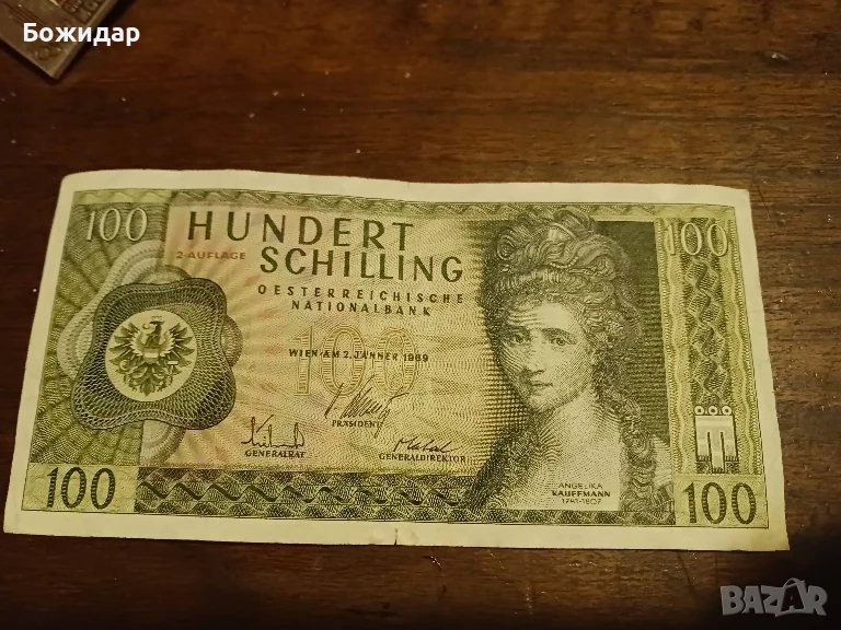 100 Шилинга 1969г.Австрия., снимка 1