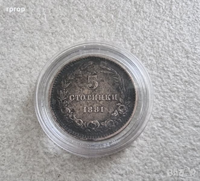 Монета 5. България. 5 стотинки .1881 година. , снимка 1