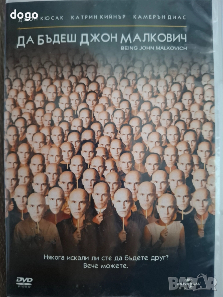 Да бъдеш Джон Малкович, снимка 1