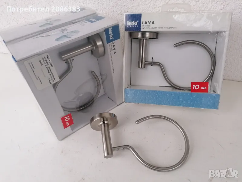 Поставки за баня неръждаеми, снимка 1