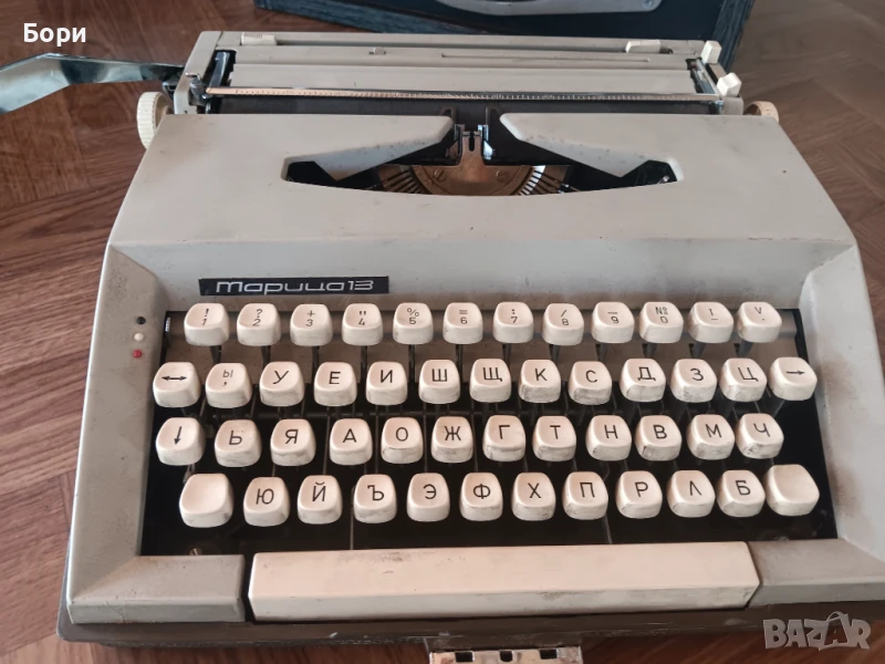Марица 13 пишеща машина, снимка 1