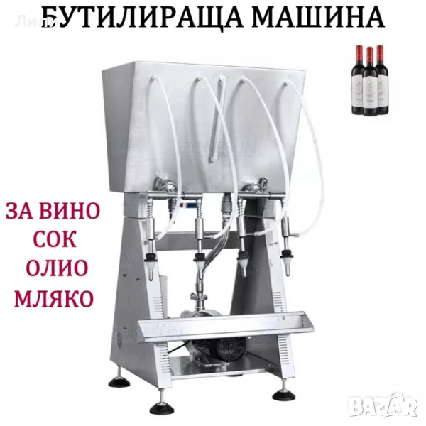 Пълначно-Дозираща машина с помпа и нивомер, снимка 1