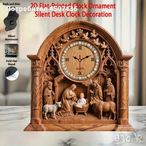 2D Плосък Европейски Стил Дървен Часовник,Тих,Работи на Батерии, снимка 1
