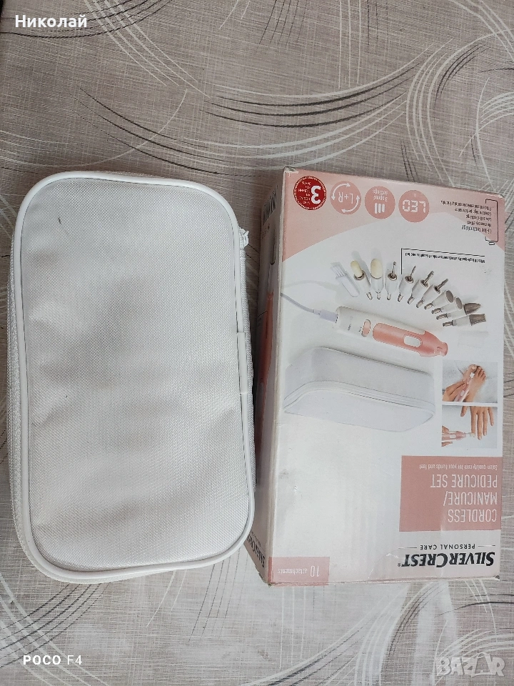 Комплект за маникюр и педикюр Silvercrest smpsa 3.7 a1, снимка 1