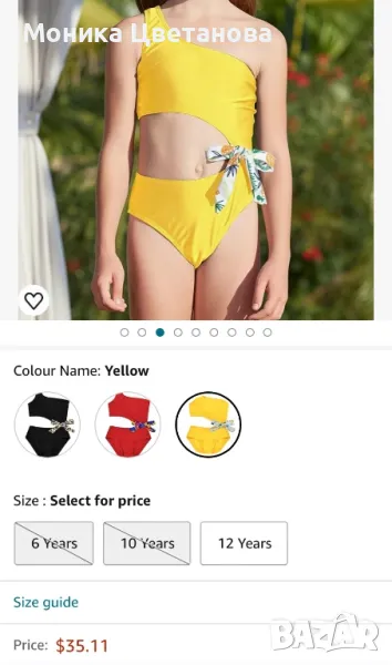 Детски бански 6-8г, снимка 1