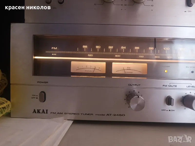 Akai AT 2450, снимка 1