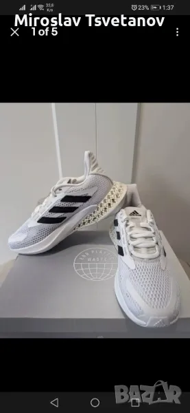 Дамски adidas 4D , снимка 1