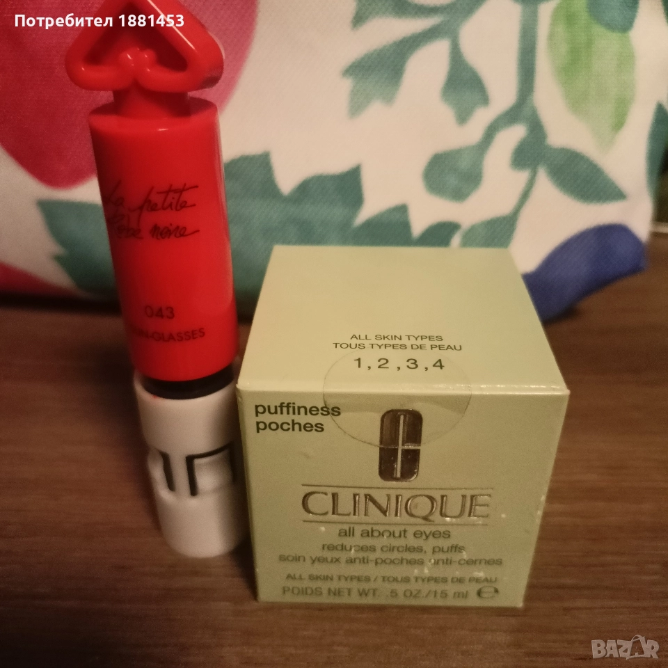 Clinique нов околоочен крем, снимка 1