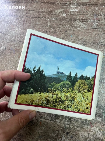 Брошура на Дом-паметник на връх Бузлуджа, снимка 1