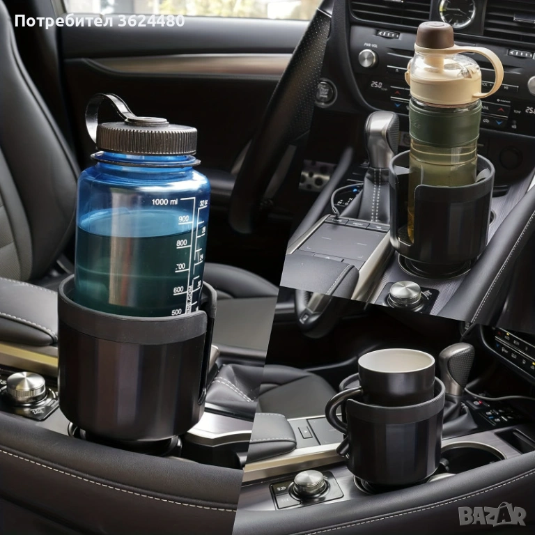 Универсална поставка за чаша за автомобил 4842, снимка 1