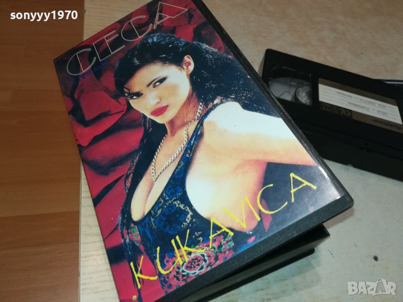 CECA VHS VIDEO TAPE 0608240931, снимка 1