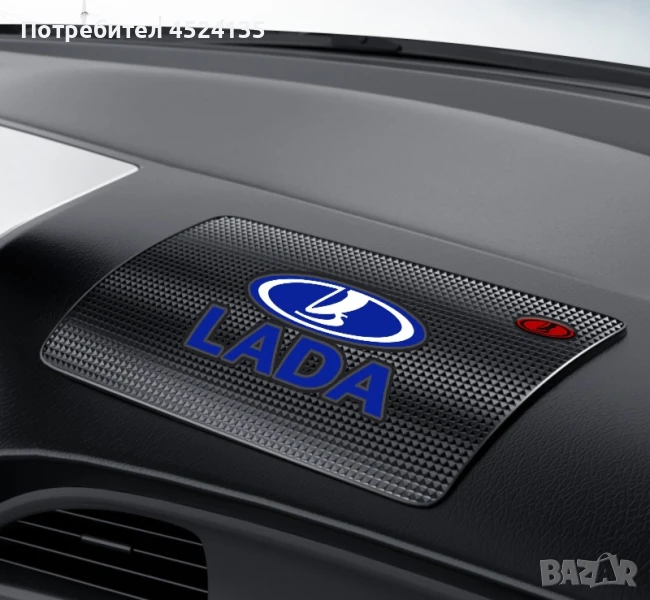 Подложка за табло на ”LADA” - 20 см./13 см., снимка 1