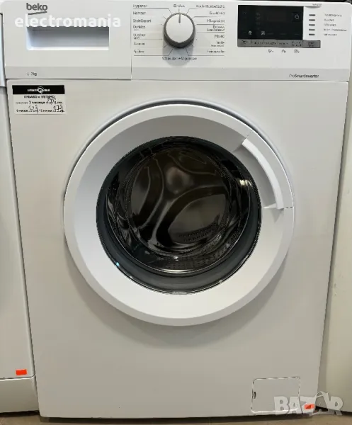 пералня "Beko" ProSmartInverter PetHair WMO7221 7кг, снимка 1