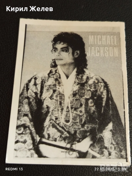 Стара рядка снимка картичка на ПОП ИКОНАТА Michael Jackson за КОЛЕКЦИЯ 51119, снимка 1