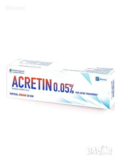 Acretin 0.05 арабски третиноин, нов, снимка 1