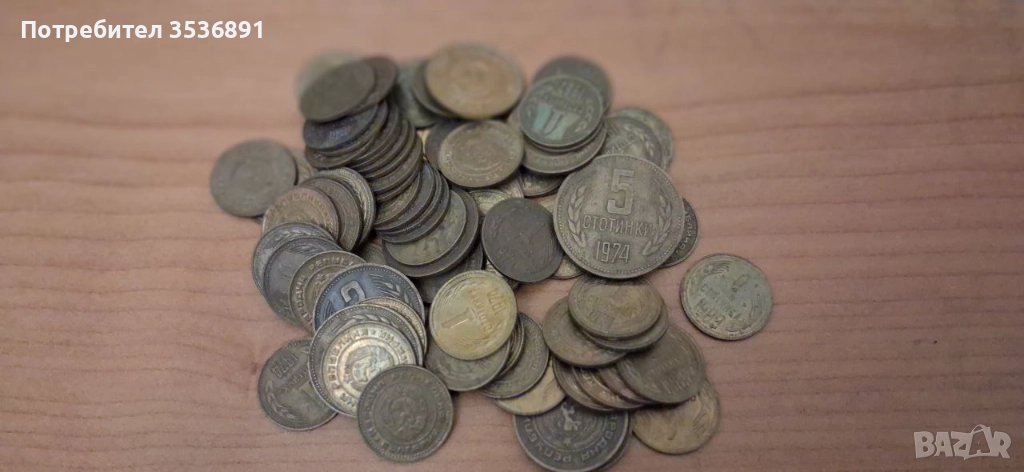 Продавам 75 монети от 1962, 1974 (повечето), 1981, 1988, 1989, снимка 1