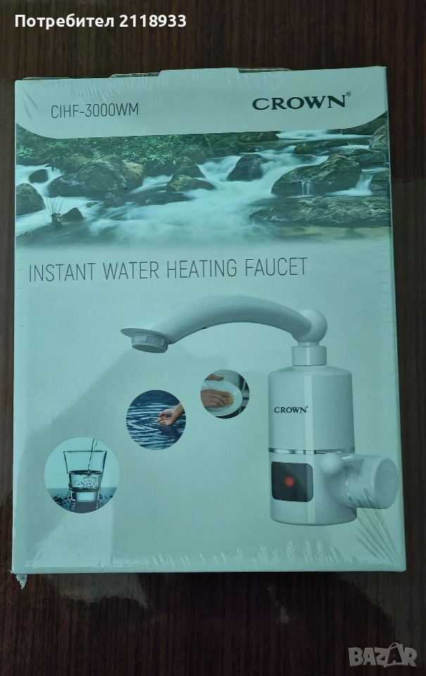 crown - проточен бойлер - нагревател , снимка 1