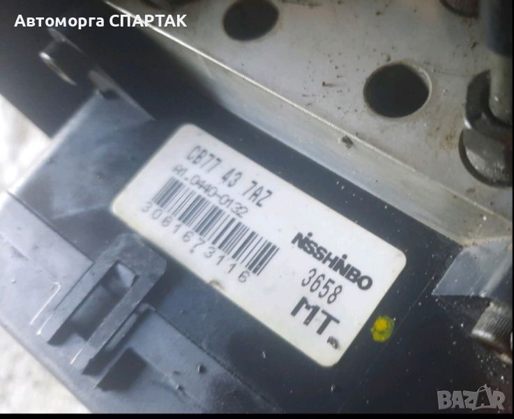 ABS помпа Mazda 6 2.0 CB77437AZ, A104400132 CB77 43 7AZ, снимка 1