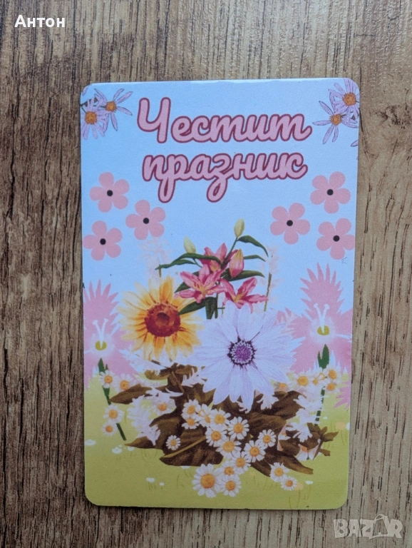 Магнит за хладилник, снимка 1