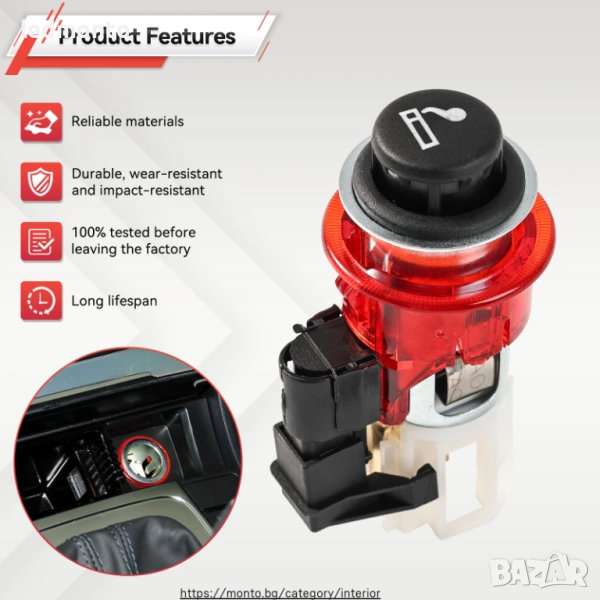 Запалка за Цигари с Подсветка VW Passat Golf Polo Tiguan Audi A3 Skoda Octavia Seat, снимка 1