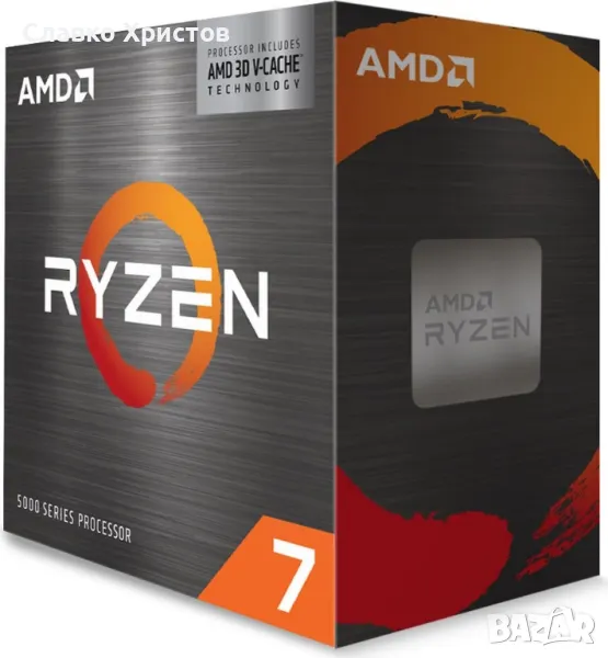 Процесор AMD Ryzen™ 7 5800X3D, 4.5GHz, 100MB, socket AM4, Box, снимка 1