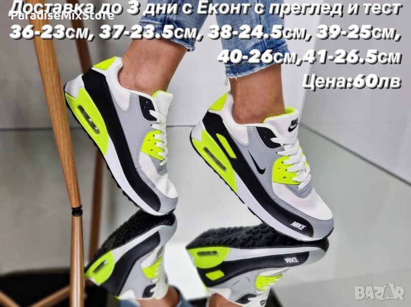 Дамски маратонки Nike Реплика ААА+, снимка 1