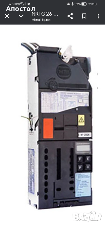 Монетници NRI 5бр, снимка 1