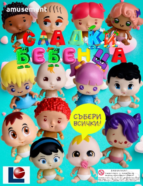 Капсули с играчки за вендинг машина за топчета 65 мм, снимка 1