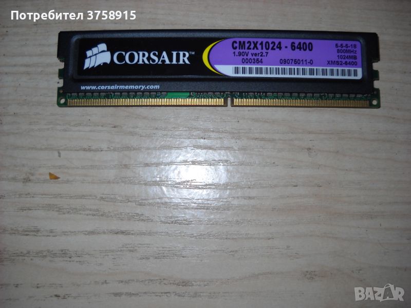 106.Ram DDR2 800 MHz,PC2-6400,1Gb,CORSAIR-XMS2, снимка 1