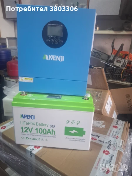 Фотоволтрични системи за собственна консуммация, снимка 1