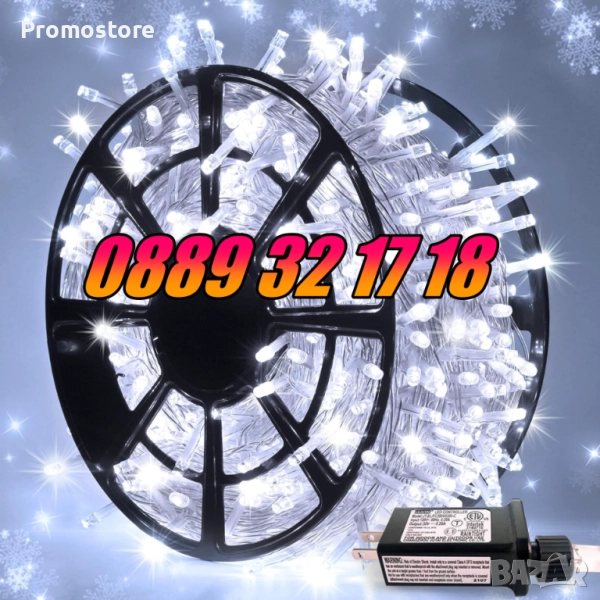 Коледни лампички 50 метра на макара, бяла светлина, водоустойчиви, снимка 1