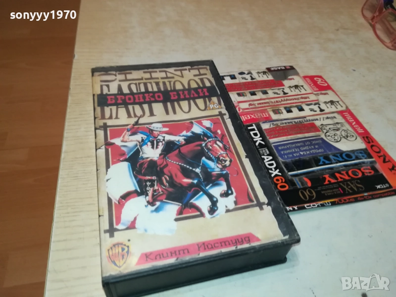 VHS VIDEO TAPE-BG FOLK 2208251346, снимка 1