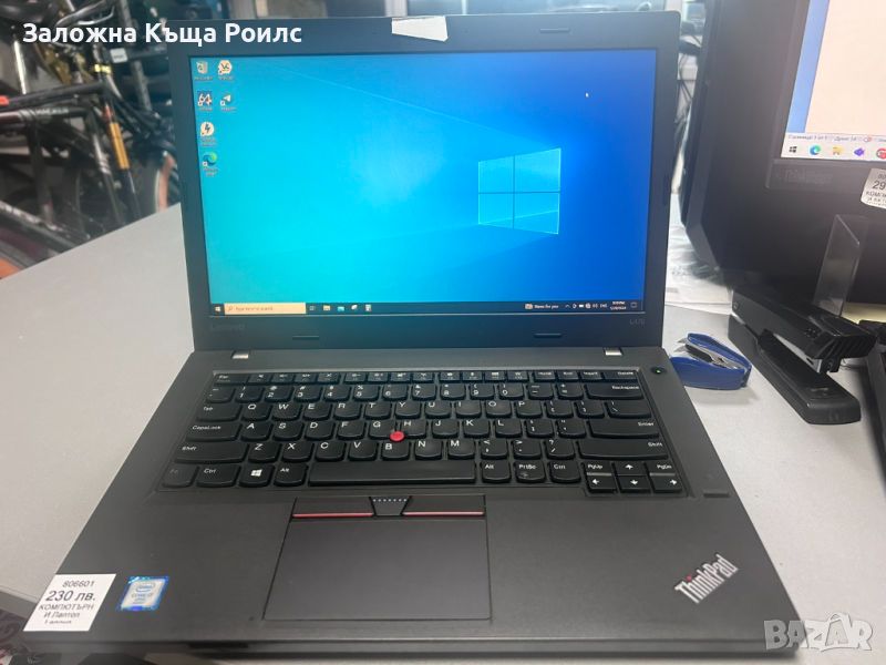 Lenovo ThinkPad L470 Intel Core i7-6600U  8/256GB, снимка 1