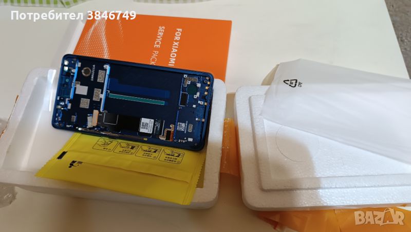 Сервизен пакет за Xiaomi MI 8 SE (дисплей с рамка), снимка 1