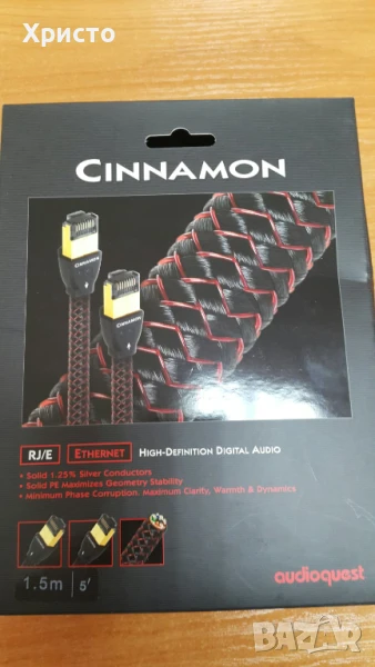 AudioQuest Cinnamon Ethernet Cable, снимка 1