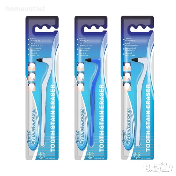 Инструмент за премахване на петна по зъбите (к-т от 3 бр) MAY BEAU BP12001-BLE (3PCS) (X00167H8IL), снимка 1