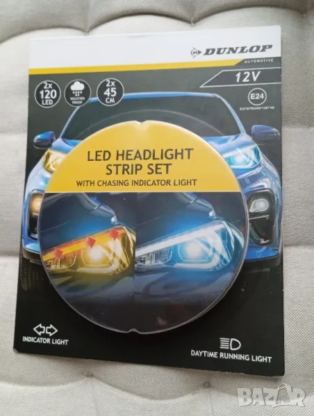 LED ленти фарове с гонещи се светлини, снимка 1