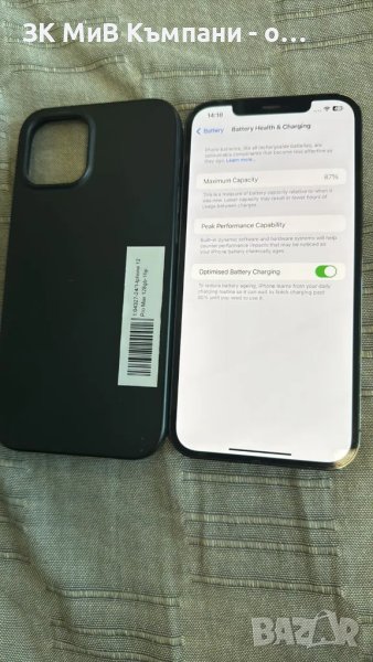 Iphone 12 Pro max 128gb, снимка 1