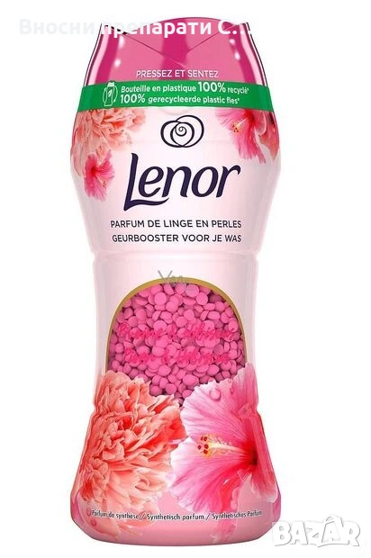 Lenor Pivoine & Hibiscus Парфюмни перли за пране с аромат на Божур и Хибискус  210 г. , снимка 1