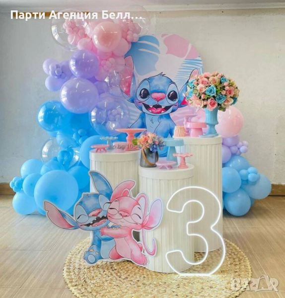 Украса за Рожден ден Стич Лола, снимка 1