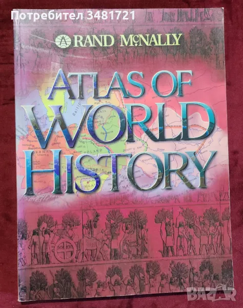 Голям атлас на световната история / Atlas of World History, снимка 1