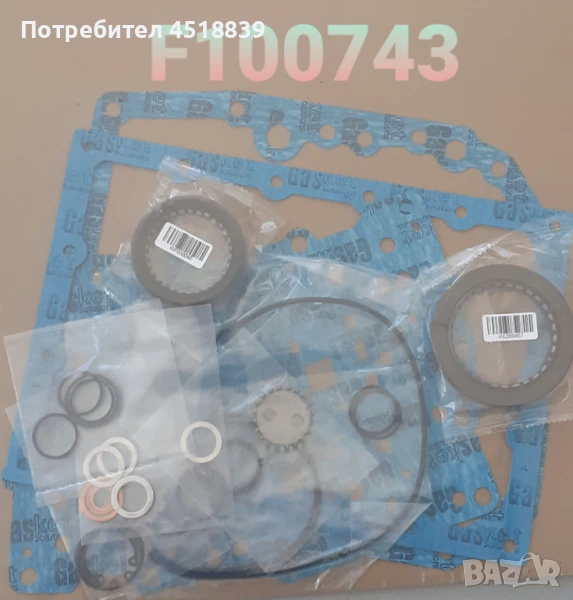 Ремонтен к-т, трансмисия 04321-20651-71 6FD10-30, снимка 1