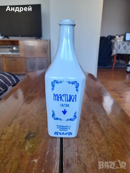 Стара порцеланова бутилка Мастика,Винпром, снимка 1