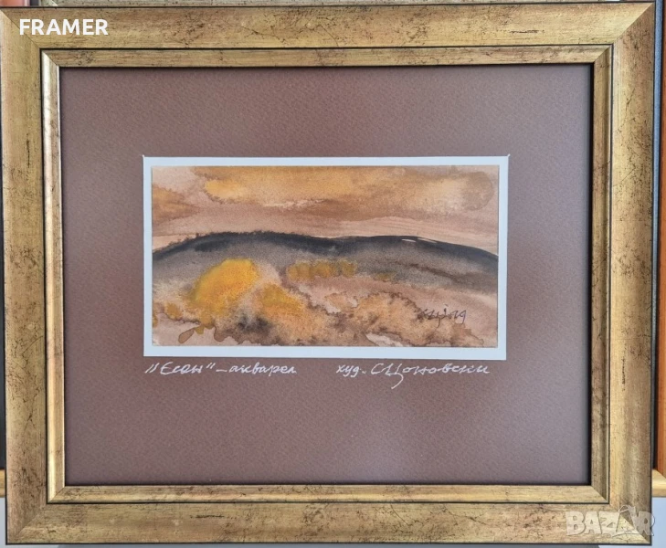 Aкварел от големият български художник СТОЛЕТНИКА Сава Цоновски 12А, снимка 1