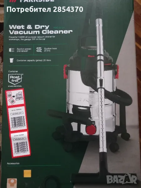 Перящи прахосмукачки PARKSIDE - PWS 20E4, снимка 1