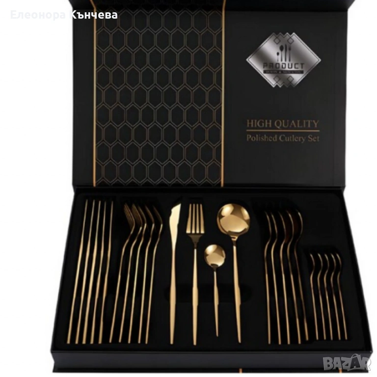 Комплект прибори за хранене, снимка 1